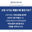 정DENTAL 이미지
