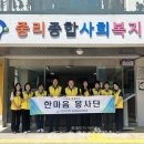 중리종합사회복지관 이미지