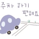 원평보리밥 이미지