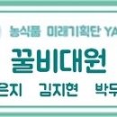 대원공판장 이미지