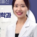 치아사랑치과의원 이미지