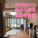 인화초등학교 병설유치원 이미지