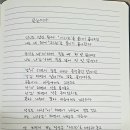 은는이가/정끝별 이미지