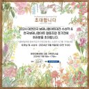 서초협동조합 이미지