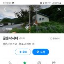 굴운낚시터 이미지