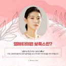 엘뷰티의원 이미지