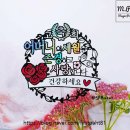 이벤트 토퍼 클래스 이미지