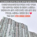 다정한마을 삼성래미안아파트 이미지