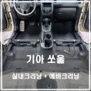 포니카디테일링