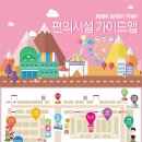 퍼니존(주) 이미지