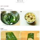 네모난 한끼