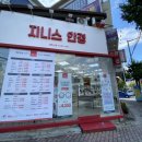 지니스안경중화산점 이미지