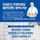 눈에미소안경원 이미지