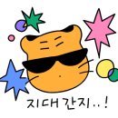도화주점