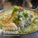 승리의통닭 네이버블로그