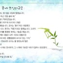 동화석유 이미지