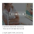 굿헬퍼 이미지