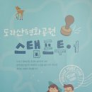 장단가든2 이미지