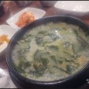 보돌미역 교대점 이미지