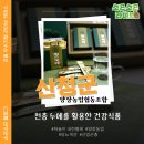 산청군양잠농업협동조합 네이버블로그