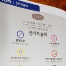 더블샵음악교습소