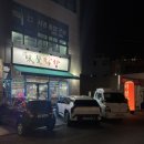 미성막창 이미지