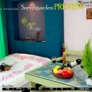 시크릿 가든펜션 이미지