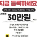 벗고탠 - 중구 다산로46길 17 | 벗고탠