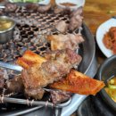 1004 화로구이 이미지