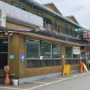 약수터식당 이미지