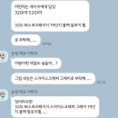 보린이의 보드 정복기 (ft.곤지암스키장)