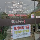 전주명가옥 이미지