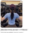 아크로짐 외대점 이미지