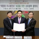 SH솔라에너지 태양광발전소 이미지