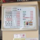 일산고기볶음집