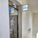 설빙속초점 | 속초 카페 추천 속초에서 빙수 생각날땐 설빙 강원속초점 속초빙수 속초설빙 팥절미말차설빙 팥인절미설빙