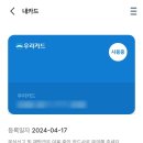 신논현올리브약국 | K패스 신분당선 출퇴근 환급액 후기! 교통비 줄이는 법(feat. K패스 카드 추천)