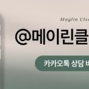 메이린의원울산점 이미지