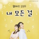 나도 배우다: 연극 수업 이미지