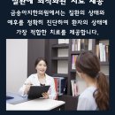 금송아지한의원 네이버블로그