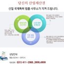 주식회사 신일국제 이미지