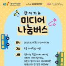 도봉도서관 이미지