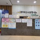 류마부산김승영내과의원 이미지