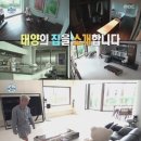 태양인테리어 이미지