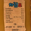 두메산골 | 20년 넘게 다닌 속초 황태요리 맛집, 두메산골 솔직 후기 (아이동반 가능)