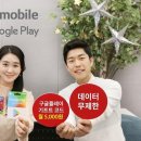 헬로플레이 이미지