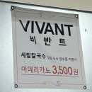 반탄길 이미지