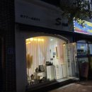 신림 유지력 긴 네일샵 추천 &lt;에스네일&gt; :: 원컬러네일 후기