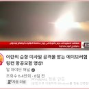 THESE ARE NOT METEORS 이미지