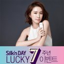 럭키코리아7